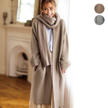【BELLE MAISON】ベルメゾン ストール付きニットコーディガン 「トープ系ヘリンボーン」 ◆ S M L LL ◆ ◇ ベルメゾン レディース カーディガン ボレロ ベスト ニットカーディガン 羽織り ◇