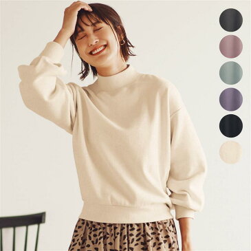 【BELLE MAISON】ベルメゾン ふっくら綿混裏起毛ハイネックプルオーバー ◆ S M L LL ◆ ◇ ベルメゾン レディース ファッション プルオーバー トップス パーカ トレーナー ◇