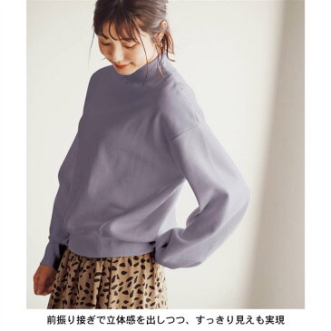 【BELLE MAISON】ベルメゾン ふっくら綿混裏起毛ハイネックプルオーバー ◆ S M L LL ◆ ◇ ベルメゾン レディース ファッション プルオーバー トップス パーカ トレーナー ◇