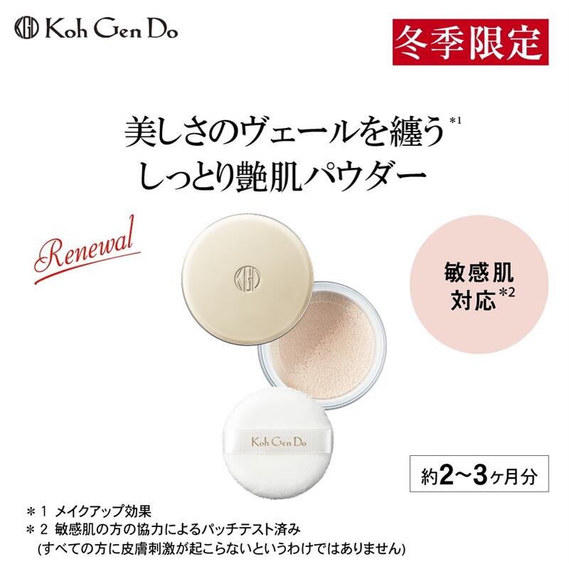 【ベルメゾン】 江原道 【数量限定】シアー モイストパウダー ◇ コスメ 化粧品 ◇