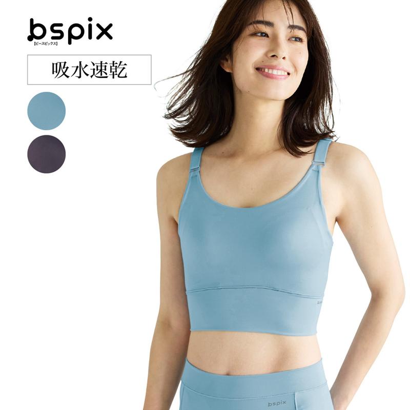 【ベルメゾン】 ビースピックス/bspix 【汗をかいてもサラサラ】ウォーキングブラ ◆ M L L