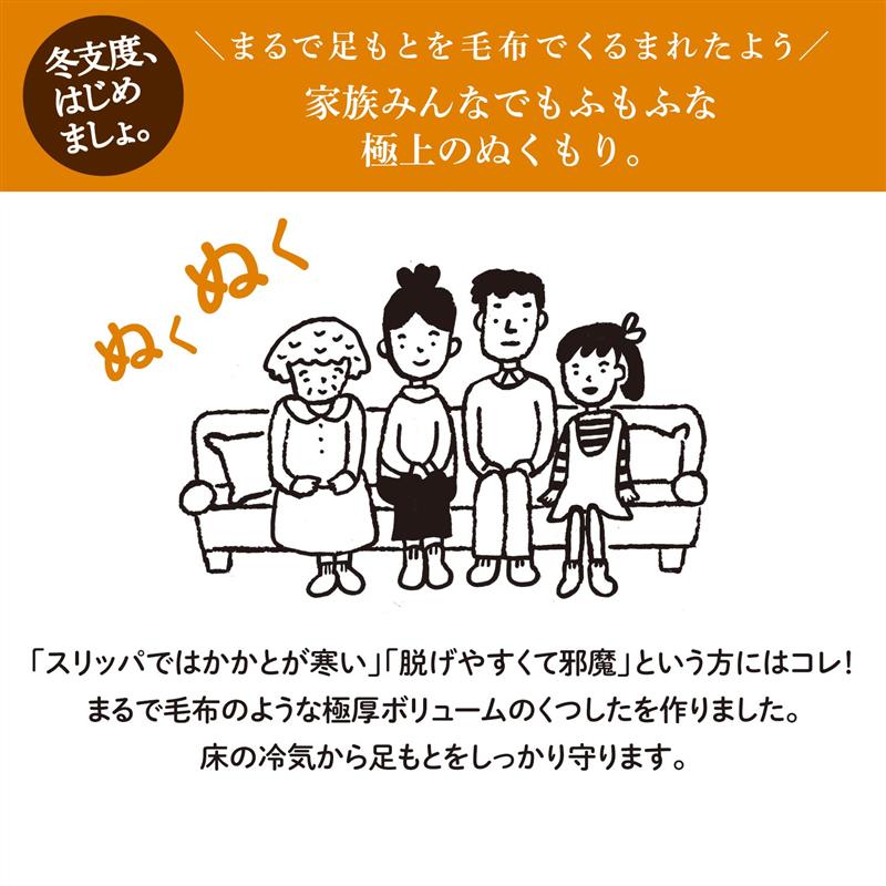 【ベルメゾン】冷えとり日和365 毛布のような...の紹介画像2