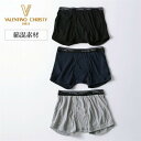 【ベルメゾン】 ヴァレンティノ/VALENTINO 【3色組】メンズボクサーブリーフ アソート ◆ M L LL ◆◇メンズ 男性 インナー インナーウェア メ...