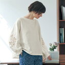 【ベルメゾン】 ミニラボ/mini labo 袖フリルゆったりプルオーバー ◆ S M L LL ◆ ◇ レディース トップス カットソー プルオーバー◇