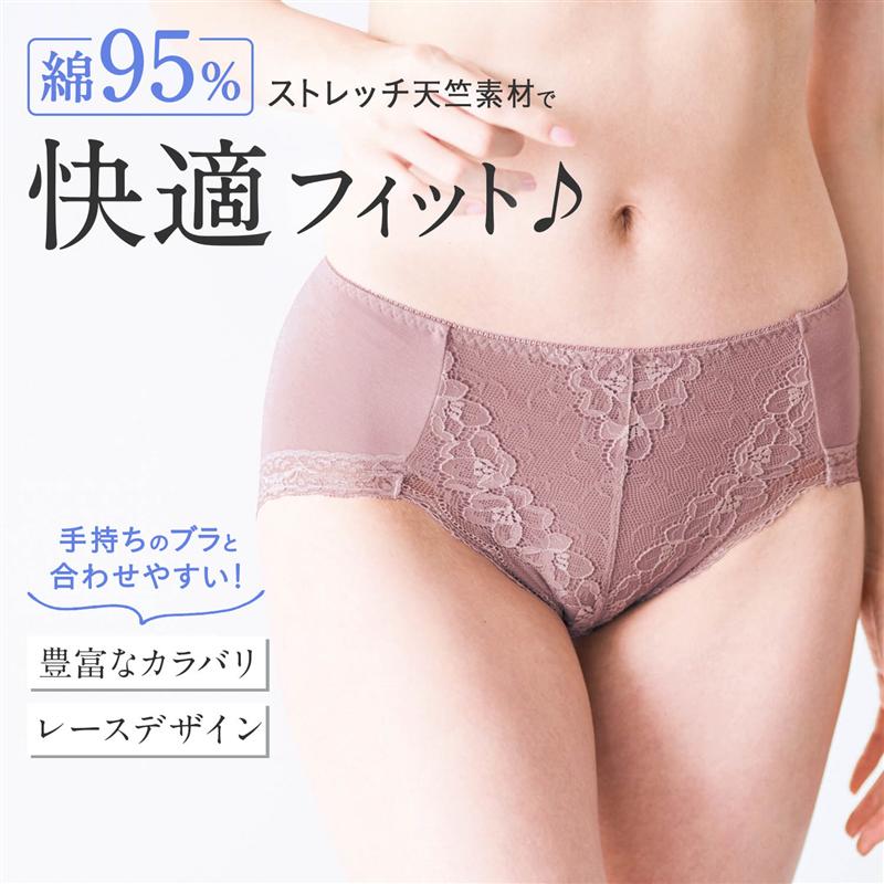 綿混 バックレースショーツ ◆ M L LL ◆ ◇ ショーツ レディース 女性 インナー 下着 レース スタンダードショーツ 単品 女性用 ヒップハング ランジェリー レギュラー ひびきにくい セットショーツ ◇