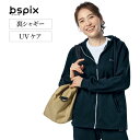 【ベルメゾン】 ビースピックス/bspix 裏シャギージャージジャケット ◆ S M L LL ◆