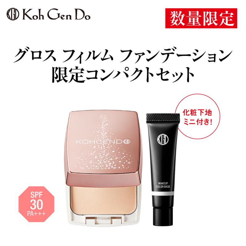 江原道江原道グロスフィルムファンデ...