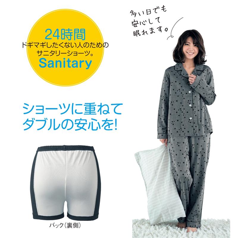 【BELLE MAISON】ベルメゾン 防水布付きサニタリーオーバーパンツ 「 ブラック 」◆ S M L LL 3L ◆ ◇ レディース 女性 インナー 下着 ショーツ サニタリーショーツ パンツ サニタリー 生理用 ◇のサムネイル