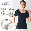 アウトレット セール グンゼ 直営店限定 綿100% 8分袖インナー レディース 秋冬 保湿 裏起毛 肌着 下着 あったかインナー 長袖 冬インナー 綿100 婦人 女性 トップス 温め 保温 防寒 敏感肌 おしゃれ コットン ザグンゼ the GUNZE CK2846 M L LL