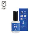 【ベルメゾン】 アスリートネイル 爪補強コート2 -◇ 化粧品 コスメ ◇(4)