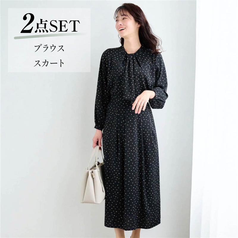 【ベルメゾン】プリントブラウス+スカートセットアップ ◇ レディース 女性 アンサンブル セット トップスボトムスセット レディースアンサンブル トップス ボト...