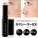 【ベルメゾン】 カクシーラーEX ◆ ライトベージュ ナチュラル ◆◇ コスメ 化粧品 ◇