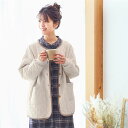 【SALE★期間中50%OFF!】【ベルメゾン】綿混素材のあったかキルトルームガウンジャケット ◆ M~L L~LL ◆ ◇ レディース ルームウェア 部屋着 室内着 エブリデイファン 上着 羽織り 防寒 キルトジャケット ガウン 長袖 ノーカラージャケット ◇
