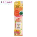 【ベルメゾン】 海藻 ヘア エッセンス ヒートメモリー ◆ 75ml ◆ ◇ 化粧品 コスメ ◇