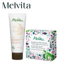 メルヴィータ 【ベルメゾン】 メルヴィータ/Melvita ハンドケアギフト ◇ コスメ 化粧品 ◇