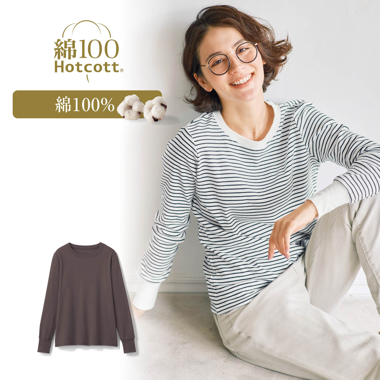 ふんわりコットンクルーネック長袖Tシャツ ホットコット ◆ 3L ◆◇ レディース 女性 トップス 長袖 Tシャツ 綿100％ コットン 綿 着回し 秋 カジュアル オフィス オフィスカジュアル シンプル 無地 大きいサイズ ベルメゾン ◇のサムネイル