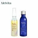 【 ベルメゾン 】 メルヴィータ / Melvita 角質ケア ごくごく肌セット ◇ 化粧水 角質 スキンケア 基礎化粧品 保湿 キメ くすみ 化粧品 コスメ ...