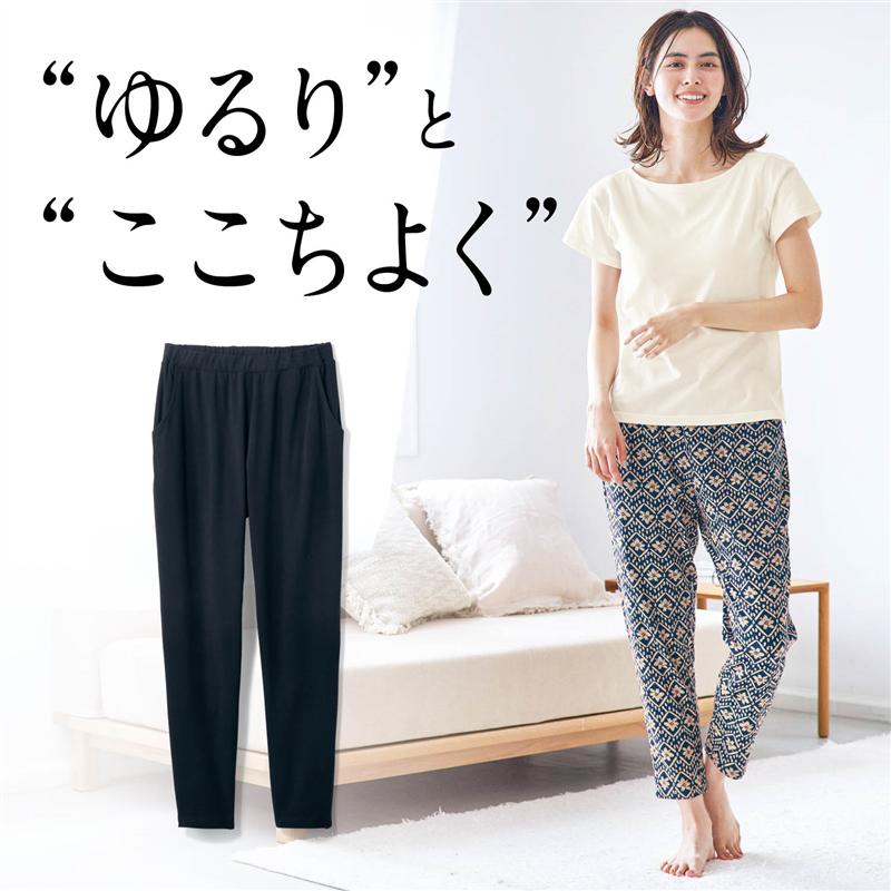 【 ベルメゾン 】 綿混 ストレッチ ゆるここパンツ S M L LL 3L レディース 女性 ルームウェア パンツ ウエストゴム パジャマ 春夏 ストレッチ 部屋着 パジャマ 下 ボトムス ストレッチ 綿混 …