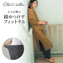 【ベルメゾン】 腹巻付き 綿混 ストレッチ ゆるレギンス おとなコットン ◆ S M L LL ◆◇ レディース ルームウェア 部屋着 ボトムス ボトム 下 ズ...