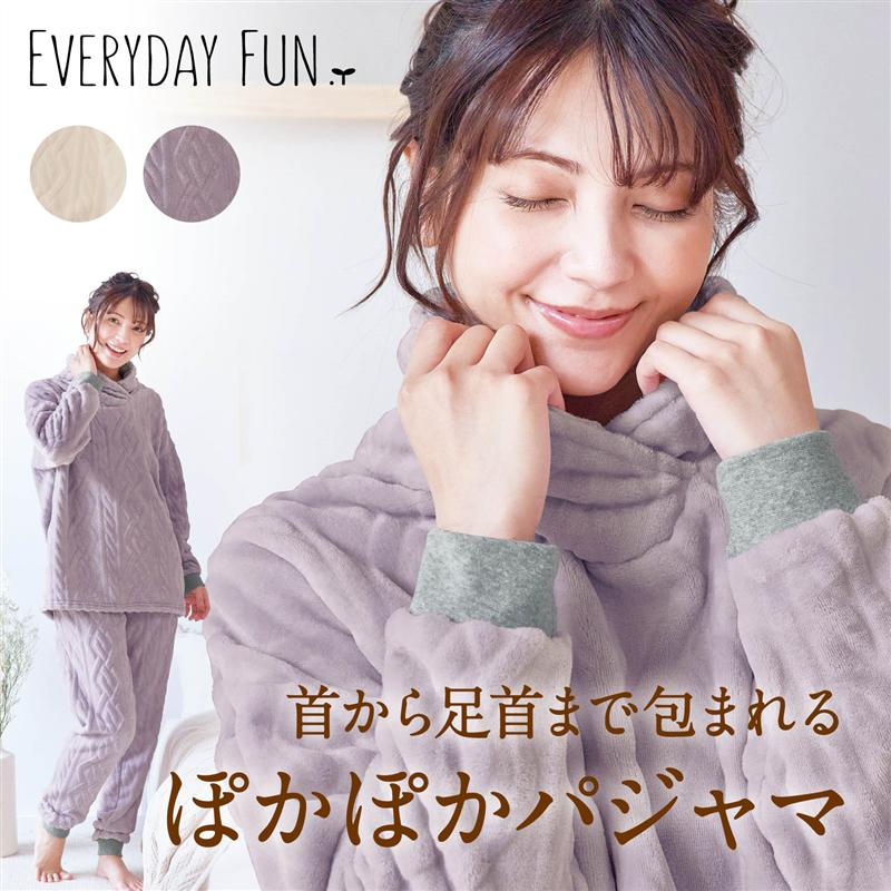 【 ベルメゾン 】 エブリデイファン/EVERYDAY FUN ケーブルボアフリースパジャマ ◆ 4L 5L ◆ ◇ レディース 女性 ルームウェア 部屋着 パジャマ パジャマ上下 冬 あったか ボア フリース かわいい 長袖 大きいサイズ ◇