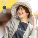 【ベルメゾン】 スタイルノート/StyleNote 日よけクロス付きつば広ハット ◆ M(56〜58cm) L(58〜60cm) ◆ ◇ レディース 女性 帽子...