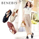 【 ベルメゾン 】ベネビス/BENEBIS 本革厚底クッションメッシュサンダル ◆ 21.5 22 22.5 23 23.5 24 24.5 25 ◆ ◇ レディース 女性 シューズ 靴 サンダル ミュール 本革 グルカ グルカサンダル 春夏 夏 メッシュ 厚底 ◇