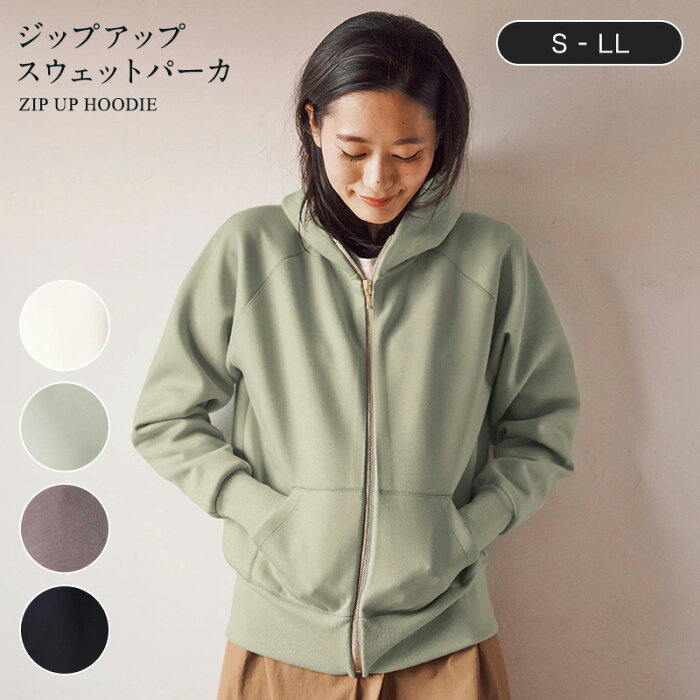 【BELLE MAISON】ベルメゾン ［midnight dry］ ジップアップスウェットパーカ ◆ S M L LL ◆ ◇ レディース 女性 トップス パーカ パーカー 上着 羽織り フード付き スウェット ライトアウター 長袖 春 秋 おしゃれ カジュアル ママ 母 ブラック 黒 ◇