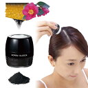 【ベルメゾン】 利尻と椿のPONっと白髪隠しヘアパウダー ◇ 白髪 白髪ケア ヘアパウダー 白髪隠し ノンシリコン 黒 茶 こげ茶 コスメ 化粧品 ◇