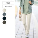 【ベルメゾン】 新・すっきり美脚ジャージパンツ ◆ S M L LL 股下68 72 76 ◆ ◇ ベルメゾン レディース パンツ ジャージ スポーツ フィット...