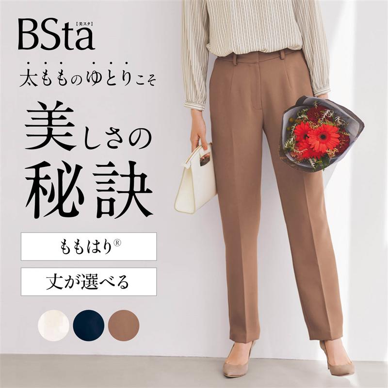  スタイルノート/StyleNote ［BSta］ノータックテーパードパンツ［ももはり(R)］ ◆ S M L LL 3L 股下 64 68 ◆ ◇ レディース 女性 パンツ ズボン ボトムス ロングパンツ レディースパンツ ◇