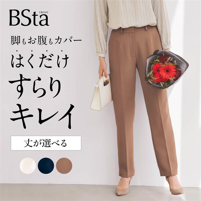  スタイルノート/StyleNote ［BSta］ノータックテーパードパンツ［レギュラー］ ◆ S M L LL 3L 股下 64 68 ◆ ◇ レディース 女性 パンツ ズボン ボトムス ロングパンツ レディースパンツ ◇