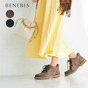 【10%OFFセール!11/20 20:00〜11/27 1:59】【ベルメゾン】 ハンズフリーレースアップスリッポンブーツ ベネビス ◆ 21.5 22 22...