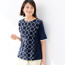 【ベルメゾン】サークル刺繍カットソー ◆ ◆◇ レディース 女性 トップス カットソープルオーバー カットソー プルオーバー レディーストップス ◇(4)