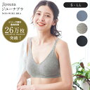 【ベルメゾン】ジユーナ・ブラ【ラクちん美胸】 ◆ S M L LL ◆ ◇ レディース インナー 下着 ブラジャー スポーツブラ ハーフトップ ブラ スポーツブラ ハーフ ◇