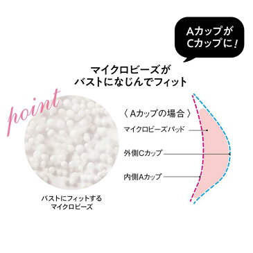 【BELLE MAISON】ベルメゾン 2カップアップブラ(盛り胸) ◆ AAA65 AAA70 AAA75 AA65 AA70 AA75 A65 A70 A75 ◆ ◇ レディース 女性 インナー 下着 ブラジャー 3/4カップブラ ブラ 3/4カップ 小胸 ◇◇