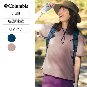 【ベルメゾン】 コロンビア/Columbia ポーラーパイオニア2ショートスリーブクルー ◆ S M L XL ◆◇ カットソー レディース Tシャツ トップス プルオーバー 半袖 春夏 夏 速乾 UVケア 吸湿 吸水速乾 ◇