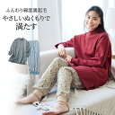 【新色追加】【ベルメゾン】ふっくら 綿混 あったか 裏起毛 チュニックパジャマ ◆ S M L LL 3L ◆◇ レディース ルームウェア 部屋着 室内着 パジャマ 袖リブ 裾リブ 冬 パジャマ ◆