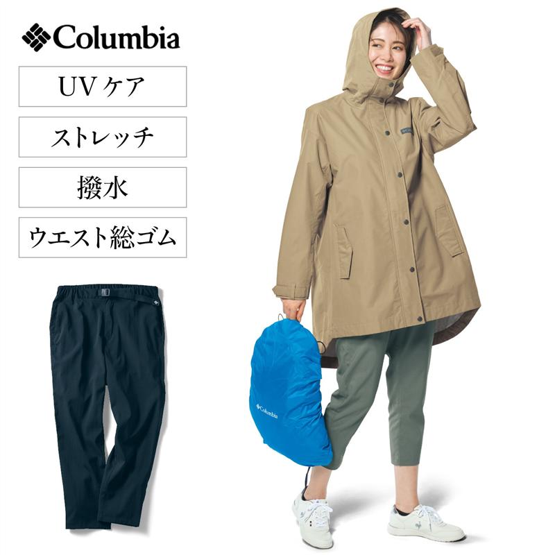 【ベルメゾン】 コロンビア/Columbia エレリーウィメンズ3/4パンツ ◆ S M L XL ◆◇ パンツ レディース ウィメンズ ボトム ボトムス クロップドパンツ 撥水 ストレッチ UVケア 雨 梅雨 レジャー アウトドア 春夏 夏 ジャージ ◇