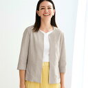 【ベルメゾン】 スカート派さんのキレイ目ジャケット ◆ S M L LL ◆ ◇ レディース 女性 アウター 上着 ジャケット ブルゾン レディースジャケット ...