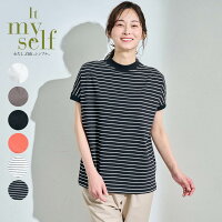 【ベルメゾン】大人女性にうれしいしっかり綿素材Tシャツ ◆ S M L LL 3L ◆◇ 綿100 レディース トップス Tシャツ カットソー 半袖 綿 シンプル おしゃれ 夏 無地 コットン ボーダー 無地 カジュアル 大きいサイズ 綿 ◇