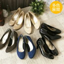 【ベルメゾン】アレッタ/ALETTA 6.5cmラウンドトウパンプス【足のお悩み対応】 ◆ 22 22.5 23 23.5 24 24.5 25 ◆◇ パンプス レディース ..