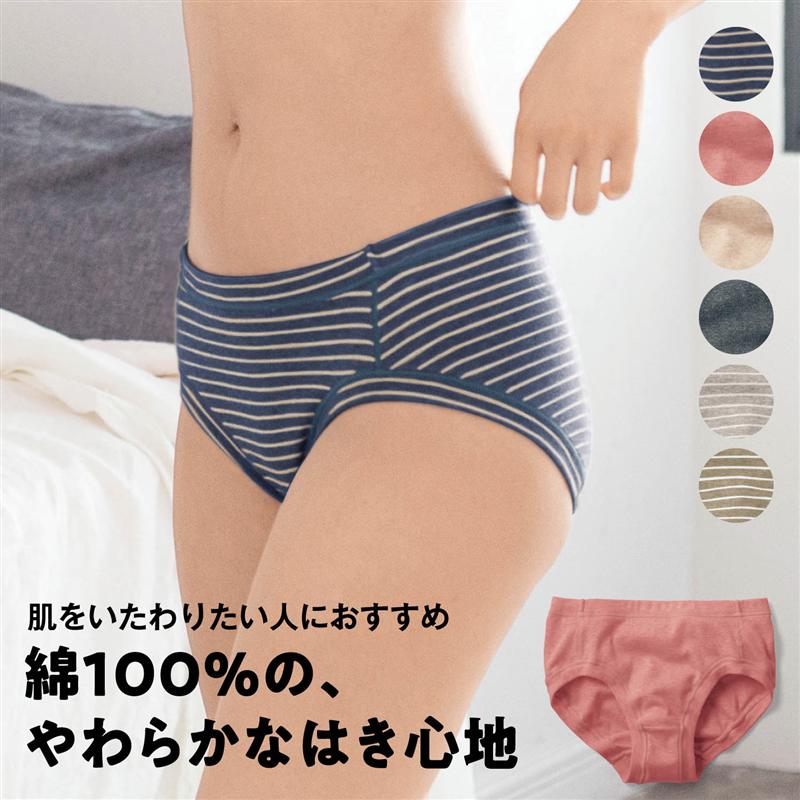 【 ベルメゾン 】 くい込みにくいやさしい綿100％ショーツ 4L 5L 1枚  レディース 女性 インナー 下着 ショーツ スタンダードショーツ 大きいサイズ 