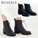  ベネビス / BENEBIS あったか本革美脚ワークブーツ ◆ 21.5 22 22.5 23 23.5 24 24.5 25 ◆ ◇ ブーツ レディース ミドルブーツ ミドル丈 おしゃれ 秋 冬 秋冬 女性 シューズ 靴 ◇