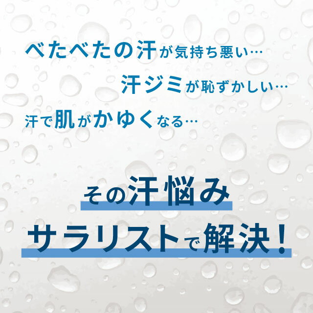 汗取りインナー サラリスト アンダー快適フィットの 綿混 ブラタンクトップ ベルメゾン ◆ S M L LL ◆◇ レディース インナー インナーウェア 肌着 汗取り 脇汗 タンク ブラトップ タンクトップ カップ付き 吸水速乾 速乾 ◇ 2