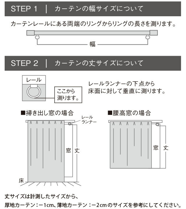 カーテン 安い おしゃれ レースカーテン PM2．5や花粉をキャッチするUVカット 遮熱ミラーレースカーテン 約100×133 2枚 ◆約100×133（2枚）◆ 