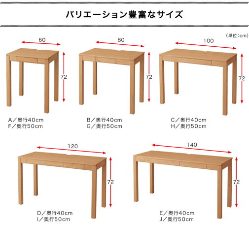 シンプルデザインの省スペースパソコンデスク 「 ダークブラウン 」 ◆ C／100×40 ◆ 