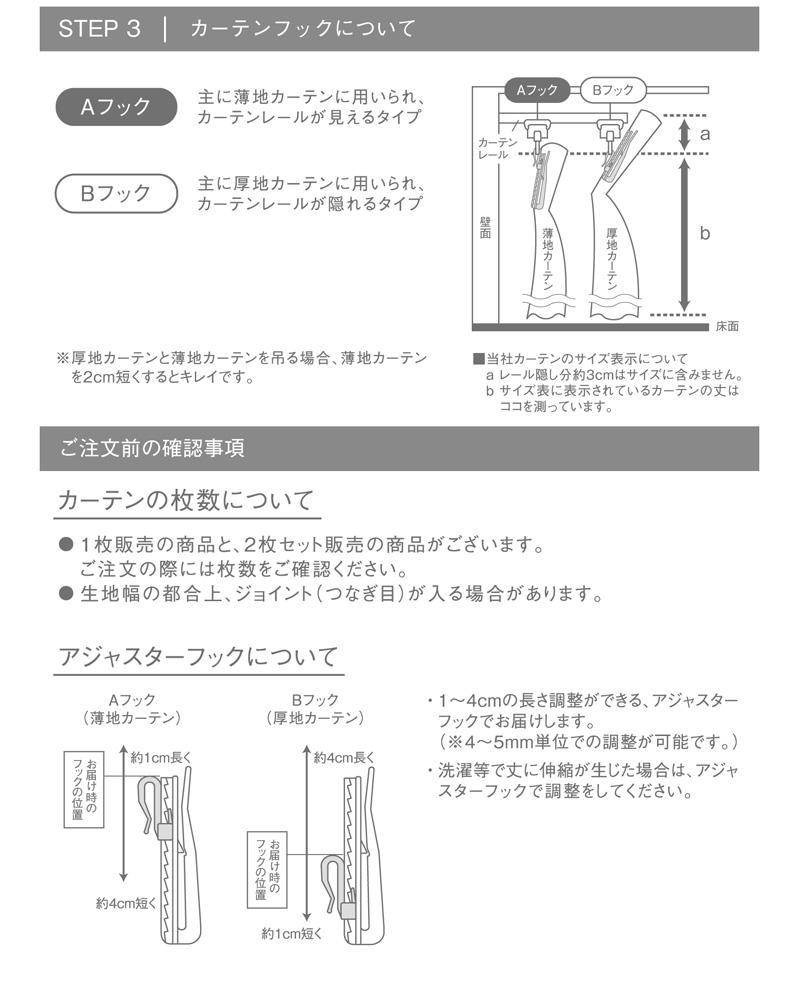 部屋を明るくするUVカット・遮熱・ミラーレースカーテン［日本製］ 「 ブルー 」 ◆ 約100×118（2枚） ◆ 