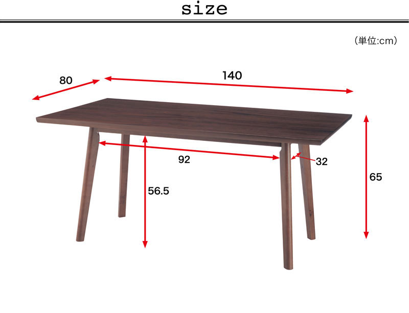 【P10倍★1日23:59まで】 空間を広く使おう。ソファーダイニングテーブル 「 ダークブラウン 」 