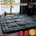 こたつ敷き布団 あったか なめらか 厚手 ◆ 190 × 230 ◆◇ こたつ敷き ラグ ラグマット ふかふか あたたか ウレタン入り 厚手 冬 冬ラグ ふっくら ラグマット こたつ敷きふとん こたつ おしゃれ シンプル ウレタン入りラグ