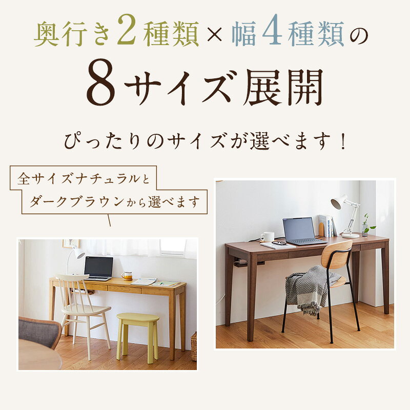 パソコンデスク 引出し付き 木製 | Cタイプ 幅120cm 奥行40cm 高さ70cm / Fタイプ ...